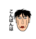 男顔 シリーズ（個別スタンプ：13）