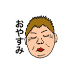 男顔 シリーズ（個別スタンプ：14）
