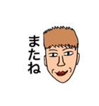 男顔 シリーズ（個別スタンプ：17）