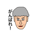 男顔 シリーズ（個別スタンプ：18）