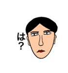 男顔 シリーズ（個別スタンプ：22）
