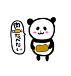 PANDAちゃん（個別スタンプ：10）