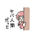 大暴れ（個別スタンプ：21）