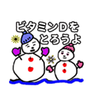 年末年始を雪だるまとサンタでご挨拶（個別スタンプ：2）