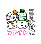 年末年始を雪だるまとサンタでご挨拶（個別スタンプ：8）