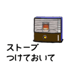 冬のお願い（個別スタンプ：5）