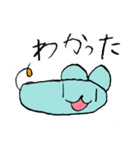 ねずみのまんが（個別スタンプ：2）