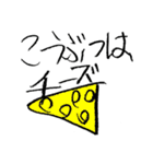 ねずみのまんが（個別スタンプ：7）