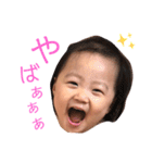 井上さんだよ（個別スタンプ：20）