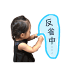 井上さんだよ（個別スタンプ：21）