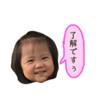 井上さんだよ（個別スタンプ：25）
