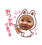 井上さんだよ（個別スタンプ：27）