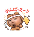 井上さんだよ（個別スタンプ：30）