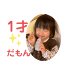 バルサミコ1歳日記（個別スタンプ：1）