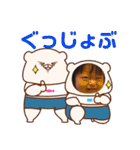 バルサミコ1歳日記（個別スタンプ：9）