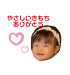 バルサミコ1歳日記（個別スタンプ：13）