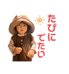 バルサミコ1歳日記（個別スタンプ：27）