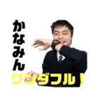 金井先輩の金井による金井のためのスタンプ（個別スタンプ：2）