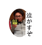 ノグダイ方言 1（個別スタンプ：6）