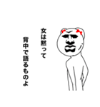 推し事になるとゴリラになるあなたへ（個別スタンプ：2）