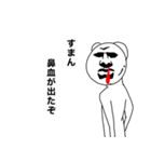 推し事になるとゴリラになるあなたへ（個別スタンプ：3）