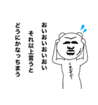 推し事になるとゴリラになるあなたへ（個別スタンプ：6）