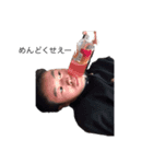 宙official（個別スタンプ：13）