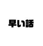 便利な言葉だけ（個別スタンプ：1）