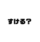 便利な言葉だけ（個別スタンプ：13）