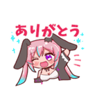 兎月ティア（個別スタンプ：2）