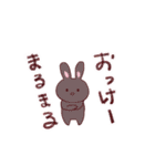 兎月ティア（個別スタンプ：3）