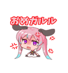 兎月ティア（個別スタンプ：5）