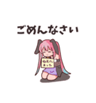 兎月ティア（個別スタンプ：10）