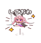 兎月ティア（個別スタンプ：11）