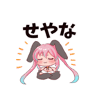 兎月ティア（個別スタンプ：12）