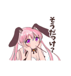 兎月ティア（個別スタンプ：13）