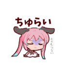 兎月ティア（個別スタンプ：14）