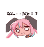 兎月ティア（個別スタンプ：15）