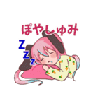 兎月ティア（個別スタンプ：18）