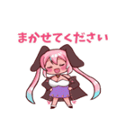 兎月ティア（個別スタンプ：19）