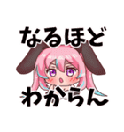 兎月ティア（個別スタンプ：23）