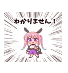 兎月ティア（個別スタンプ：24）