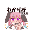 兎月ティア（個別スタンプ：25）