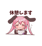 兎月ティア（個別スタンプ：26）