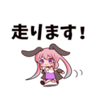 兎月ティア（個別スタンプ：27）