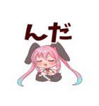 兎月ティア（個別スタンプ：31）