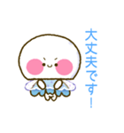 ていねいくらげちゃん（個別スタンプ：28）