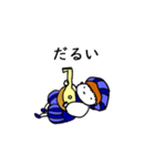 リュート弾きの日常（日本語文字入り）（個別スタンプ：5）