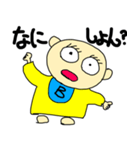 ベン君の独り言 第10弾（個別スタンプ：1）