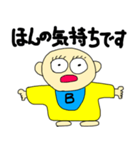 ベン君の独り言 第10弾（個別スタンプ：3）